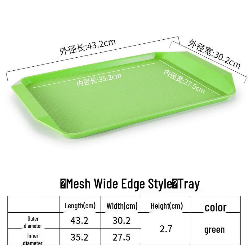 Rectangular Plastic Serving Tray