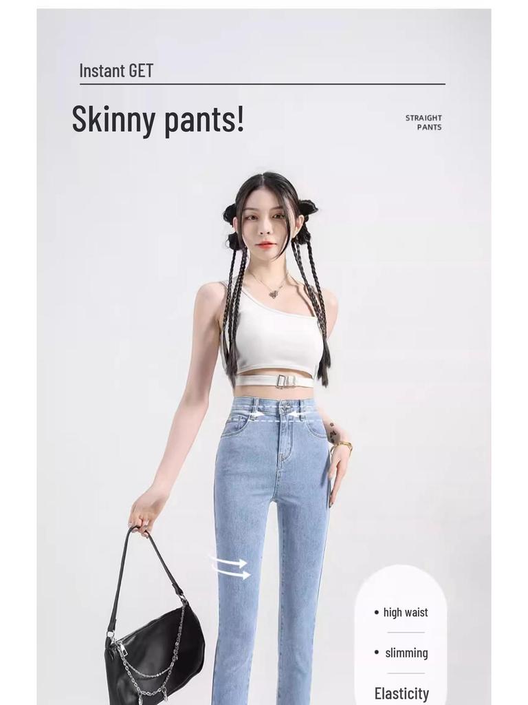 Damen High-Waist Skinny Jeans: 2025 Frühlingsstil, Helle Farbe, Stretch Schlankmachende Bleistifthose