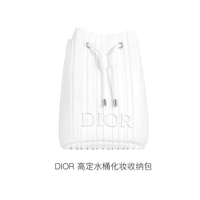 Dior Haute Couture Bucket Cosmetic Bag