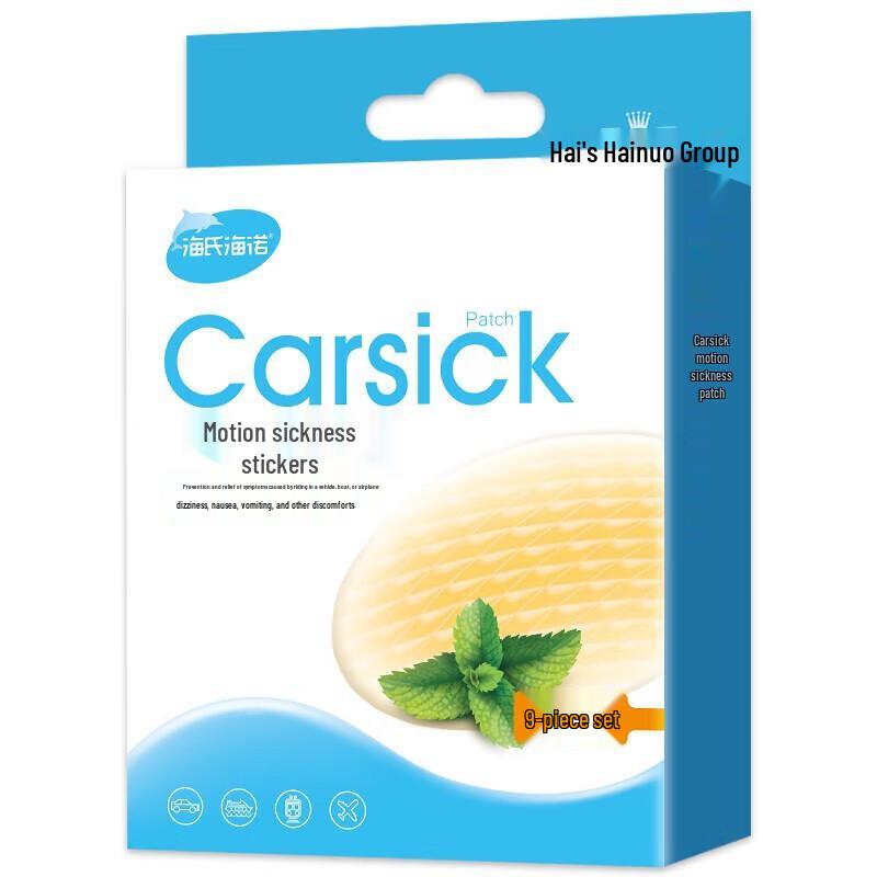 Haishi Hainuo Motion Sickness Patch