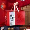 2026 New Year Gift Box: Local Specialties & Premium Beef Jerky for Celebrations