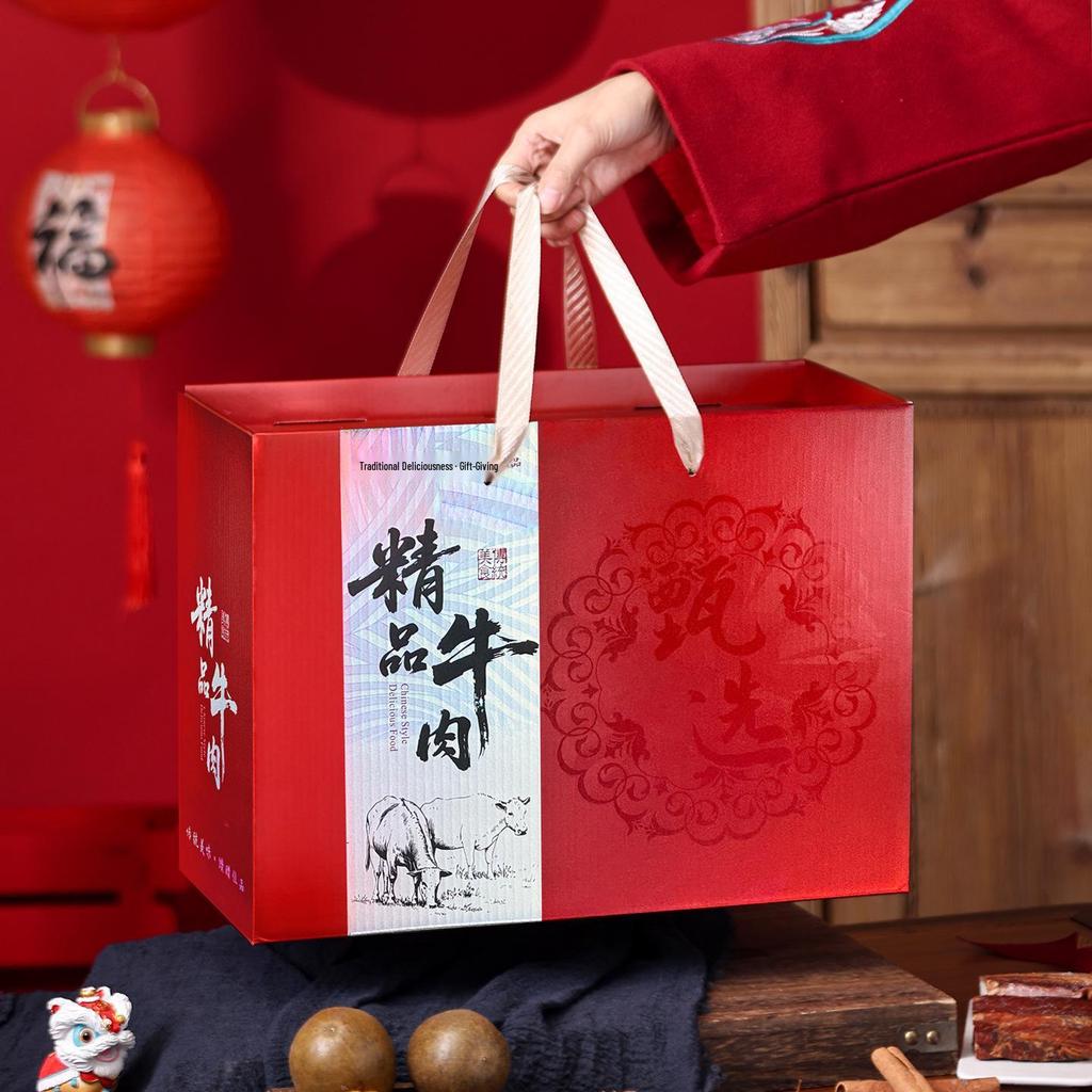 2026 New Year Gift Box: Local Specialties & Premium Beef Jerky for Celebrations