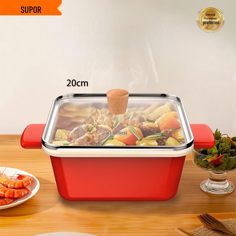 SUPOR 20cm Lightweight Enamel Square Soup Pot