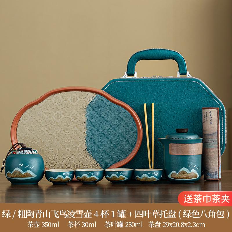 Chinese retro minimalist Dehua coarse pottery Lingxue pot portable four cups outdoor travel tea set business trip souvenir