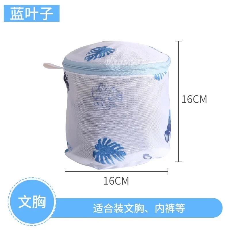 6 Size Coarse Mesh Laundry Bag Net Laundry Basket Bra Underwear Clothes Storage Organizer Travel Wash Bag for Washing Machine