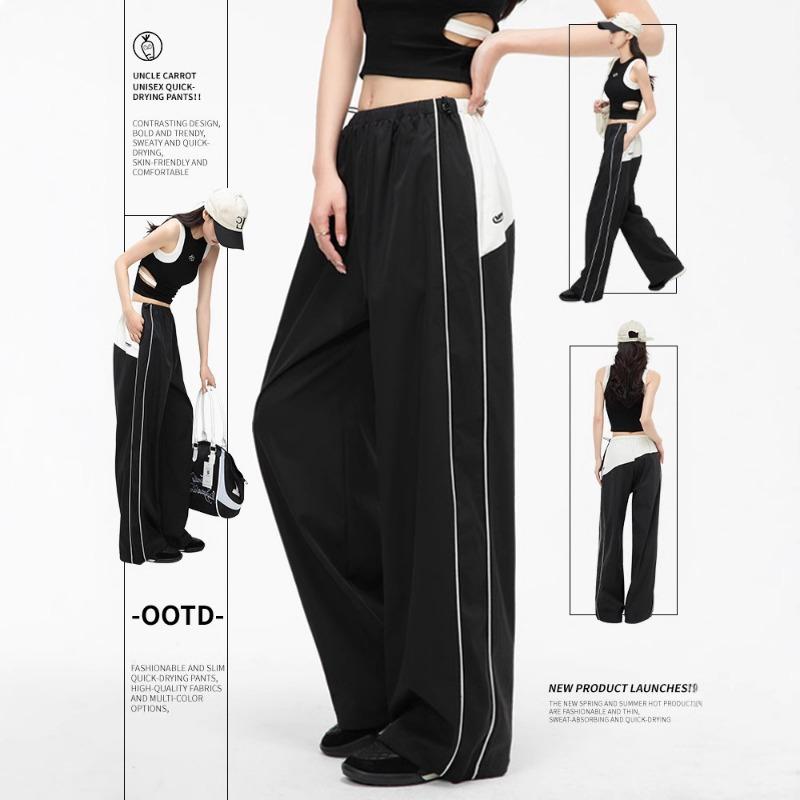 High Street Lazy Wind Splicing Contrast Color Wide Leg Pants Children's Summer Loose Design Niche High Waist Casual Sweatpants