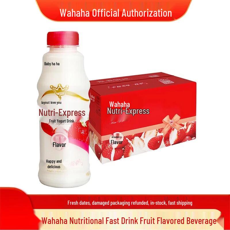 Wahaha Nutrition Express Strawberry Milk Drink, 500g x 15 Bottles