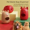 Silicone Puppy Poop Bag Carrier Cartoon Pet Waste Bags Holder Cute Garbage Bag Storage Box  Outdoor