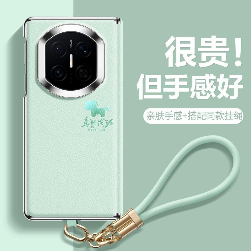 Applicable to Huawei MATEX7 mobile phone case, glow gradually reflecting mtx5 all-inclusive anti-drop mgv6 female shell simple silicone hand rope