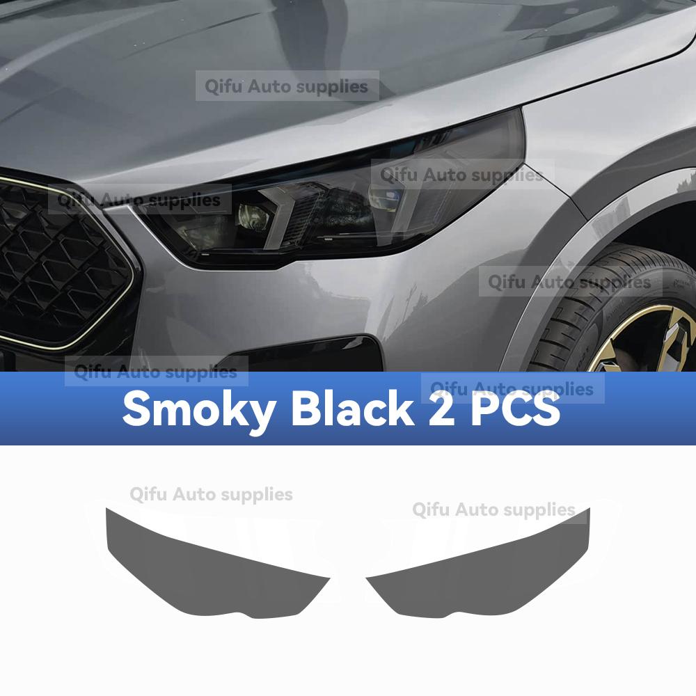 For BMW X2 U10 2024 2025 2026 TPU Headlight Anti-Scratch Smoke Black Transparent Modification Color Changing Protective Film
