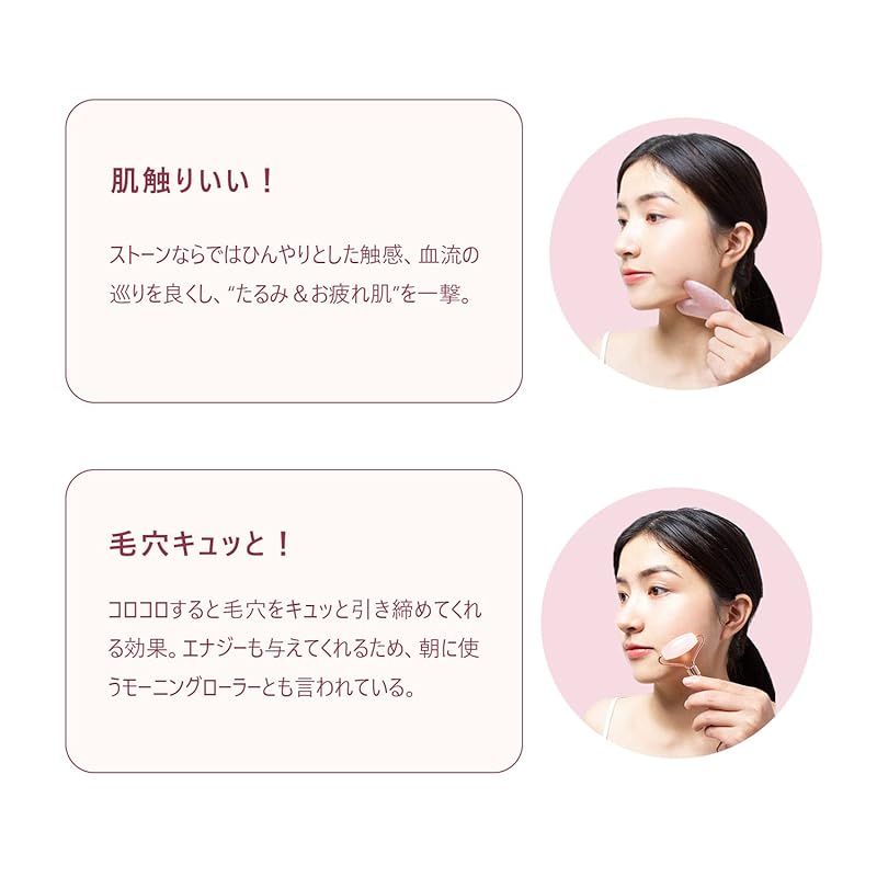CatMoz Rose quartz face roller & cassa plate skin stains wrinkles Improve sagging Made of natural stone rose quartz (face roller &heart-shaped cassa)