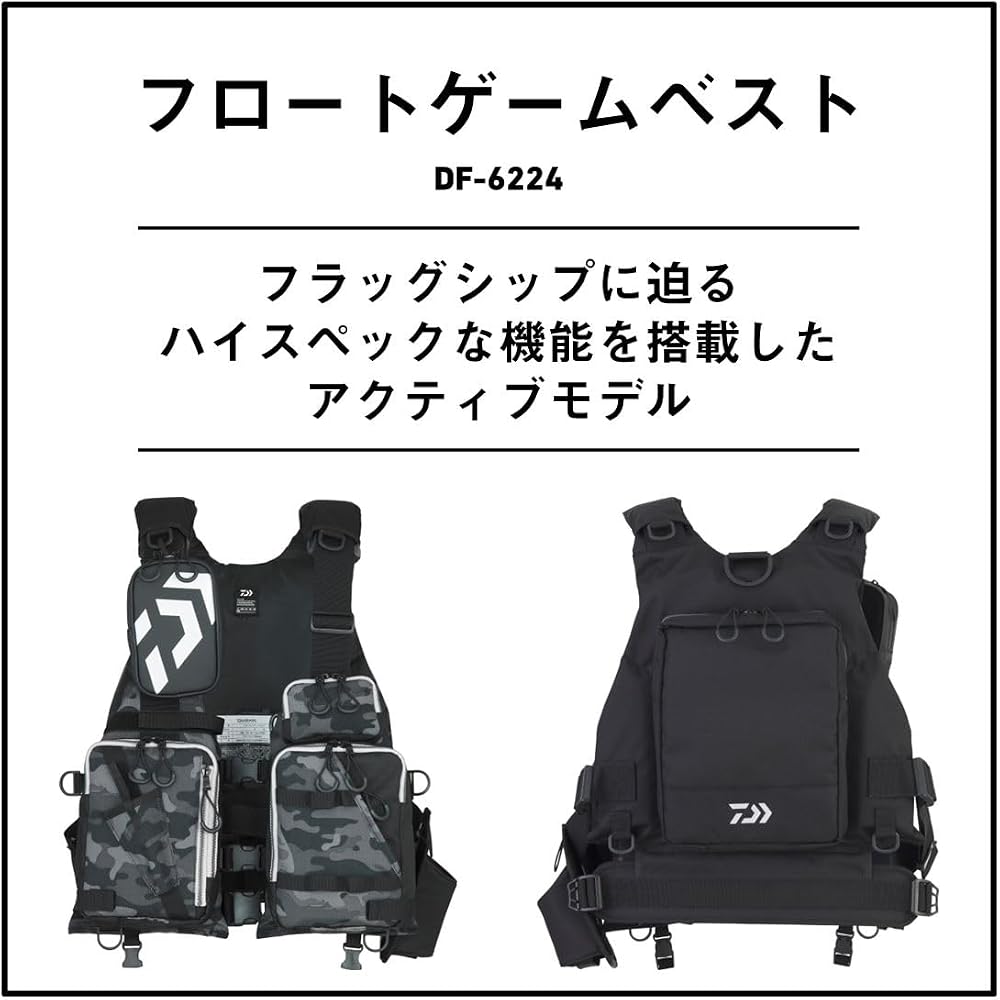 Daiwa DF-6224 Float Game Vest Jet Black Free Size