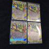 Buy It Card RR Mega Rayquaza Now! Pokémon 4-card set!