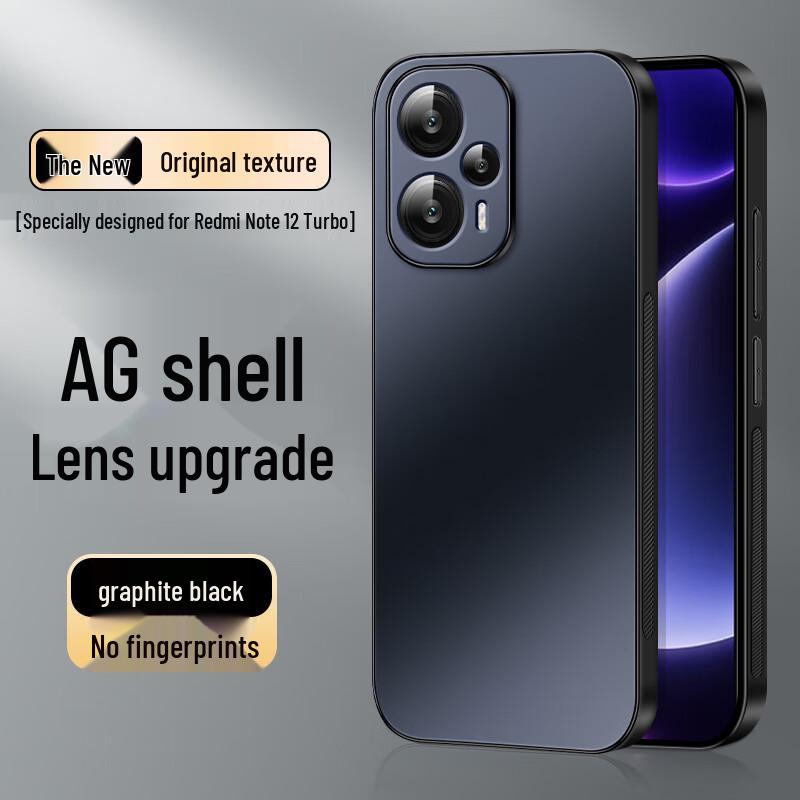 

Shangsu AG Frosted Full Lens Protection Phone Case for Redmi Note 12 Series Redmi Note 12 Turbo