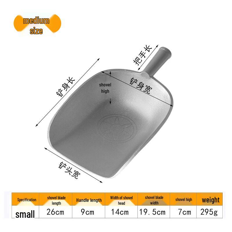 ZISIZ Durable Aluminum Scoop