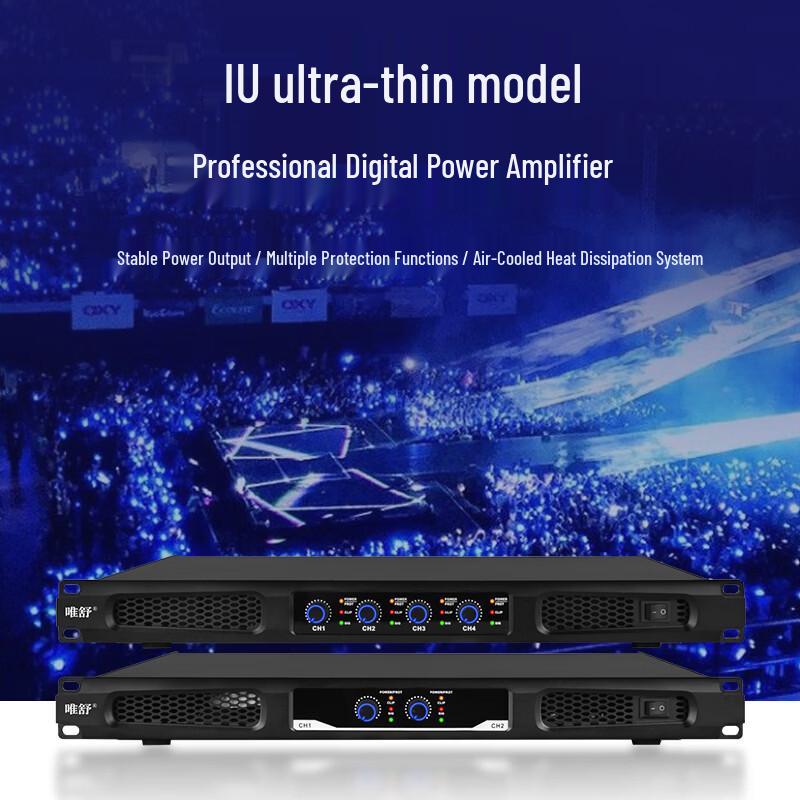 Professional 2-Channel 1U Digital Power Amplifier (CN Version)