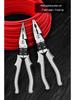 Green Forest Tiger Multifunctional Electrician Pliers Set - Industrial Grade High Leverage Steel Wire Pliers for Household Use