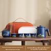 ZhuChuangJingPin Travel Tea Set