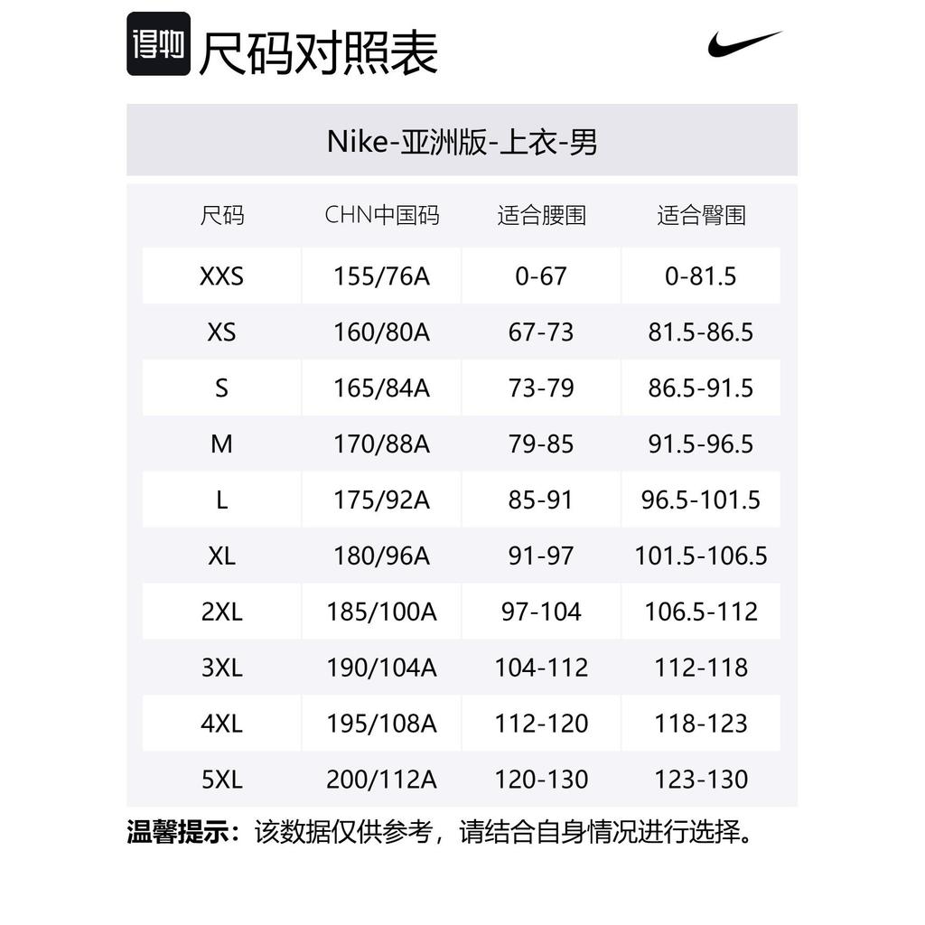 Nike T-shirt Sportiva Uomo Osso Chiaro HJ0777-072