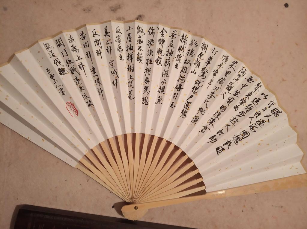 Thirty-Six Strategies Calligraphy Art on Rice Paper Folding Fan, Blank Fan with Authentic Calligraphy Written by Wuyunshanren
