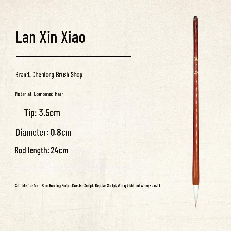 Wengang Lanrui Solid Wood Calligraphy Brush: Five Wolf & Goat Bristle for Regular Script Training.