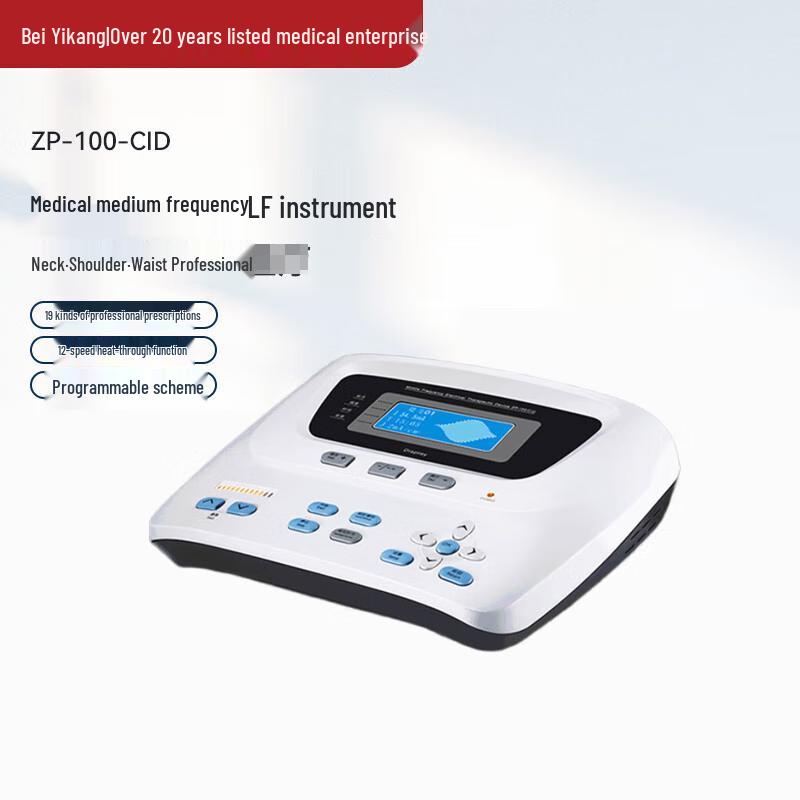 Beoka Home Intermediate Frequency Pulse Therapy Massager