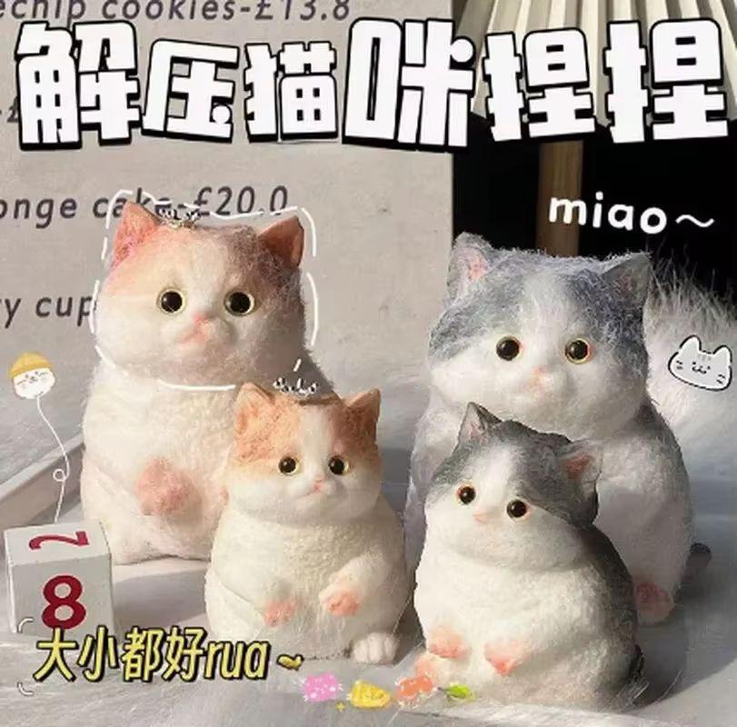 New Product In Stock Obese Cat Small Size Cute And High Appearance Simulation Doll Squeezing And Relaxing Tool Essential