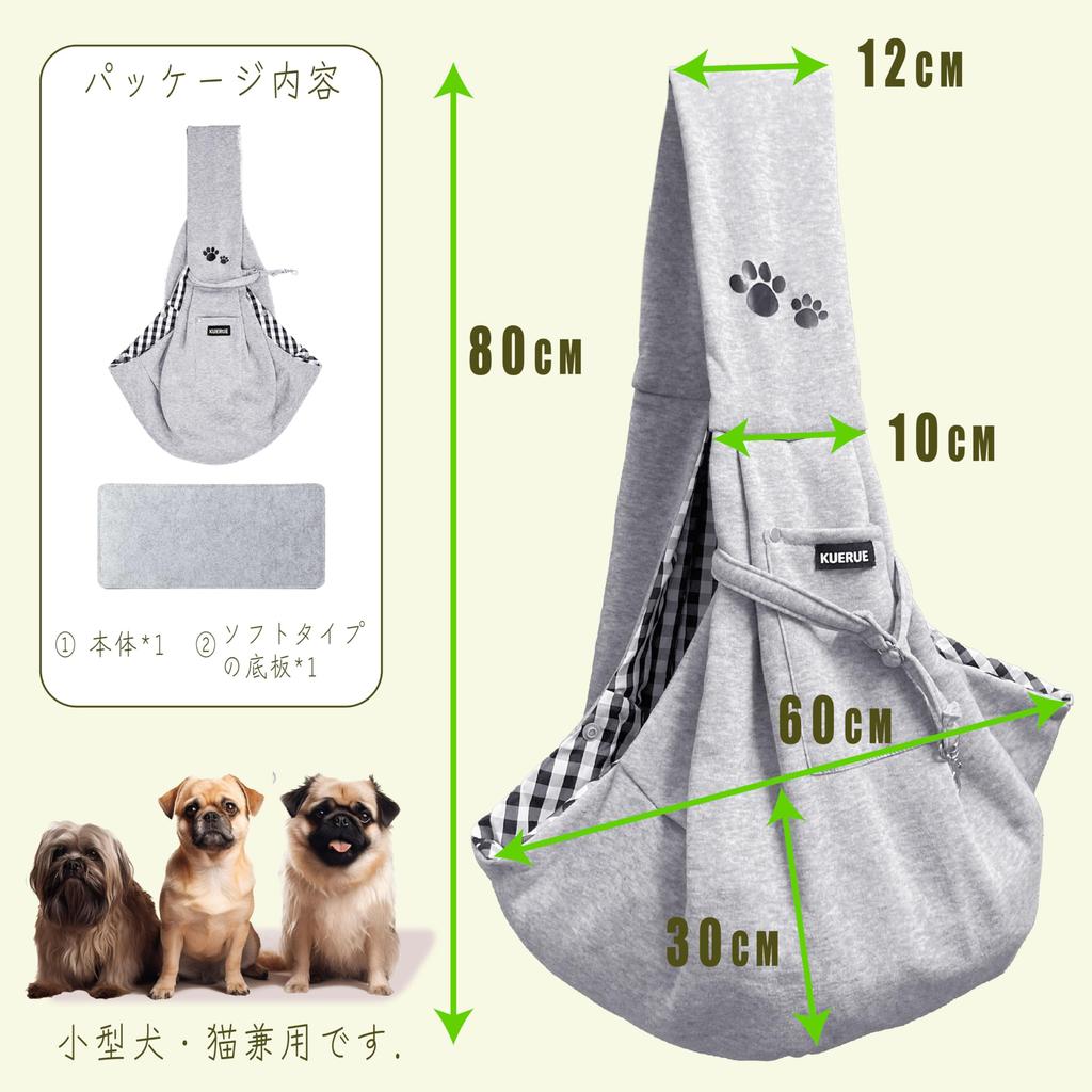 KUERUE Borsa per il trasporto di animali domestici piccoli ed extra piccoli adatta per cani con tracolla di sicurezza e borsa a tracolla per portare il tuo cane in giro