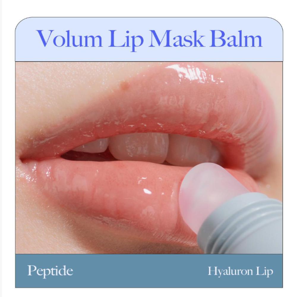 Dermatory Hyalluron Peptide Volume Lip Mask Balm 10ml 1+1 Set