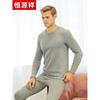 Hengyuanxiang Men's Cashmere Thermal Underwear Set AWM99028