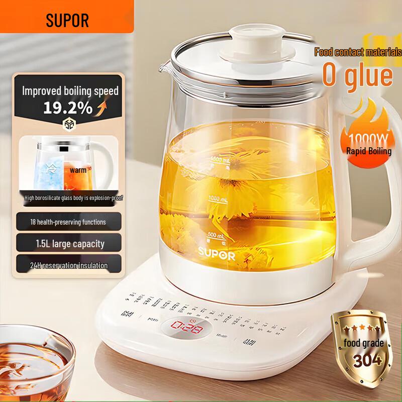 SUPOR 1.5L Smart All-Glass Health Kettle CN plug (adapter included)