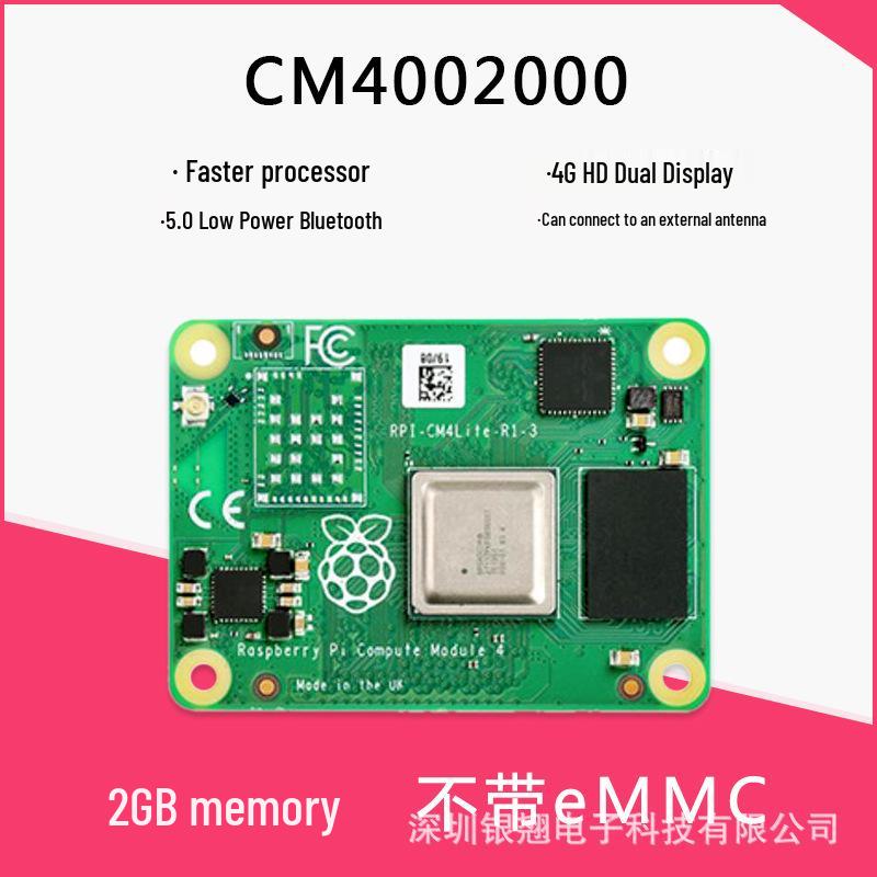 Raspberry Pi CM4 IO Board Expansion for Compute Module 4 Development.