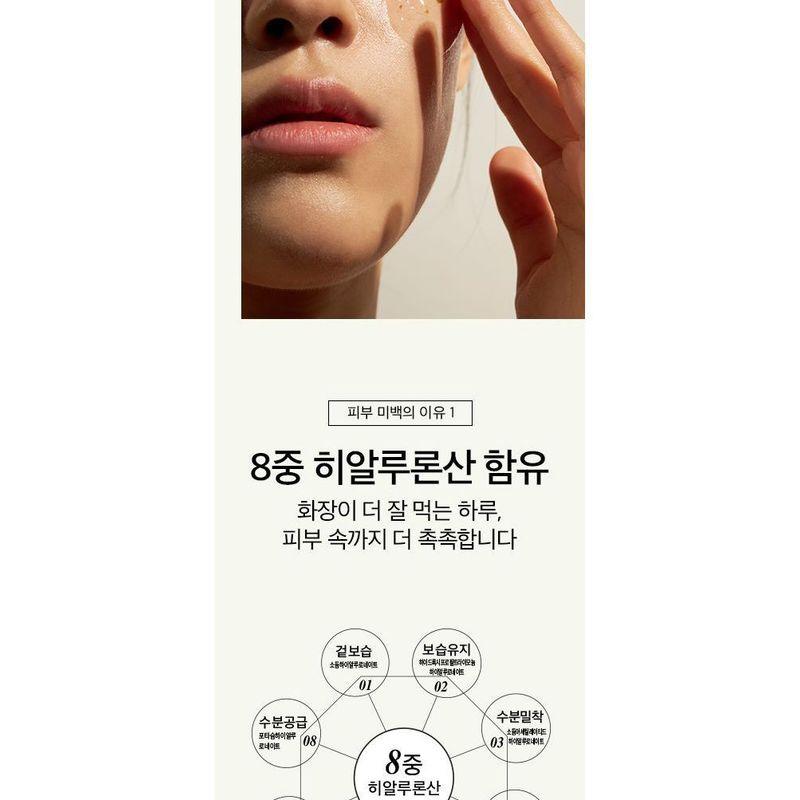 ONE THING Tangerine Serum Mini