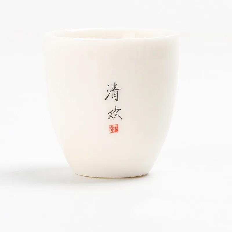 Chinese White Jade Porcelain Teacup Ceramic Personal Meditation Cup Travel Tea Bowl Pu'er Master Cup Tea set Accessories