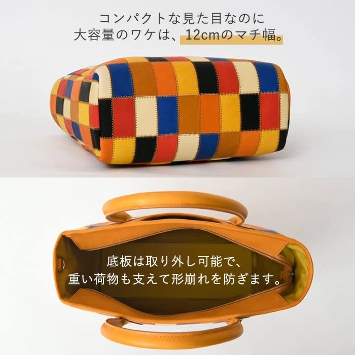 DPC250M Genuine Leather Tote Bag Compatible with A4 Size Patchwork Multicolor Zipper Closure [Tryon] (Blue Multi)