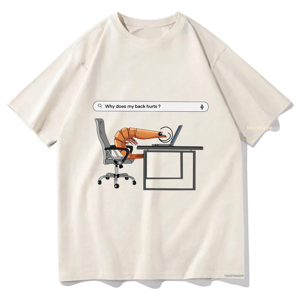 Why My Back Hurts Funny Shrimp T-shirt Women's T-shirt Unisex Clothing Retro Round Neck Short Sleeved Summer High-quality Top