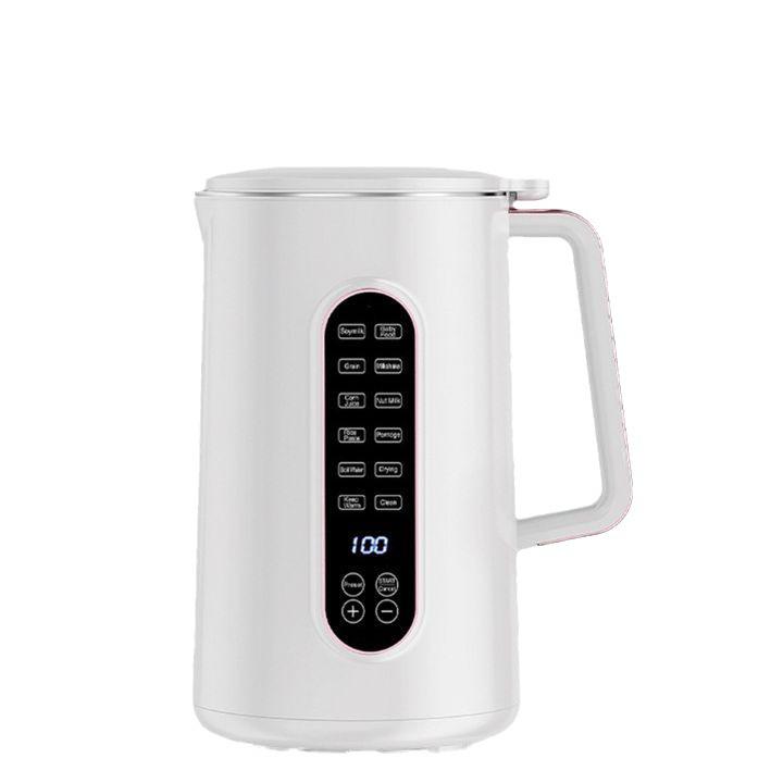 Doppelspannungs Sojamilchbereiter: Automatischer, Multifunktionaler Mixer (1,2L & 1,5L Fassungsvermögen)