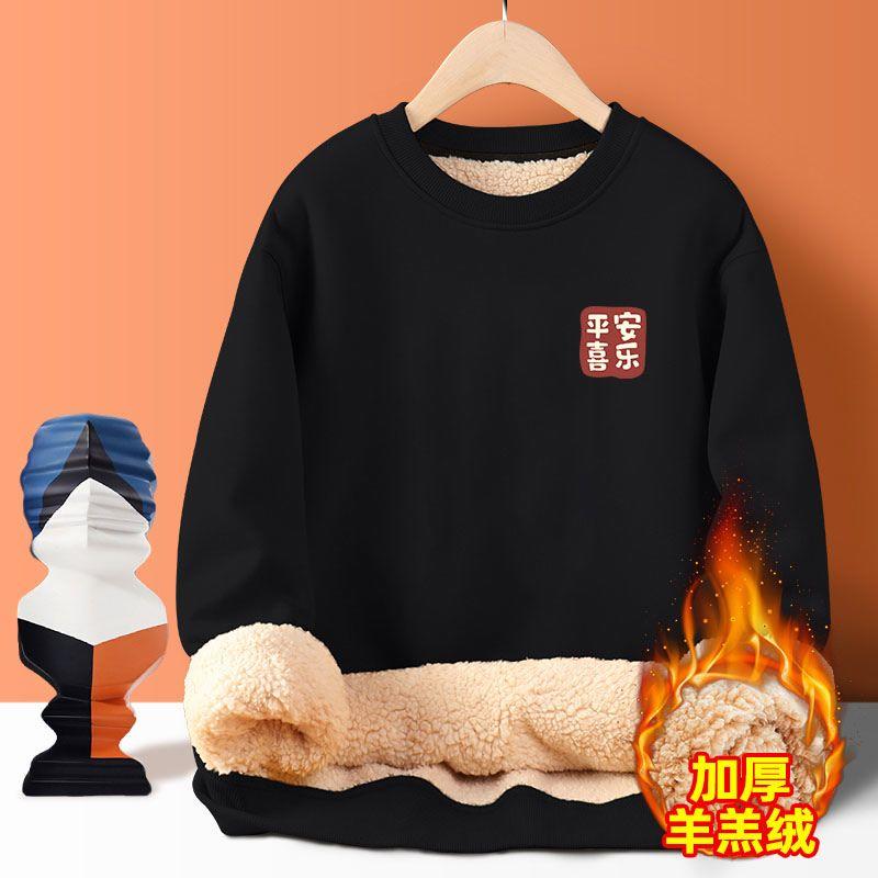 Thick Velvet Sherpa Round Neck Top Men's Korean All-match Casual and Fashionable Sweatshirt