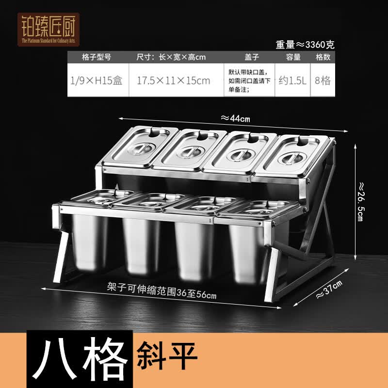 Bozhenjiangchu 201 Stainless Steel Commercial Seasoning Box Set