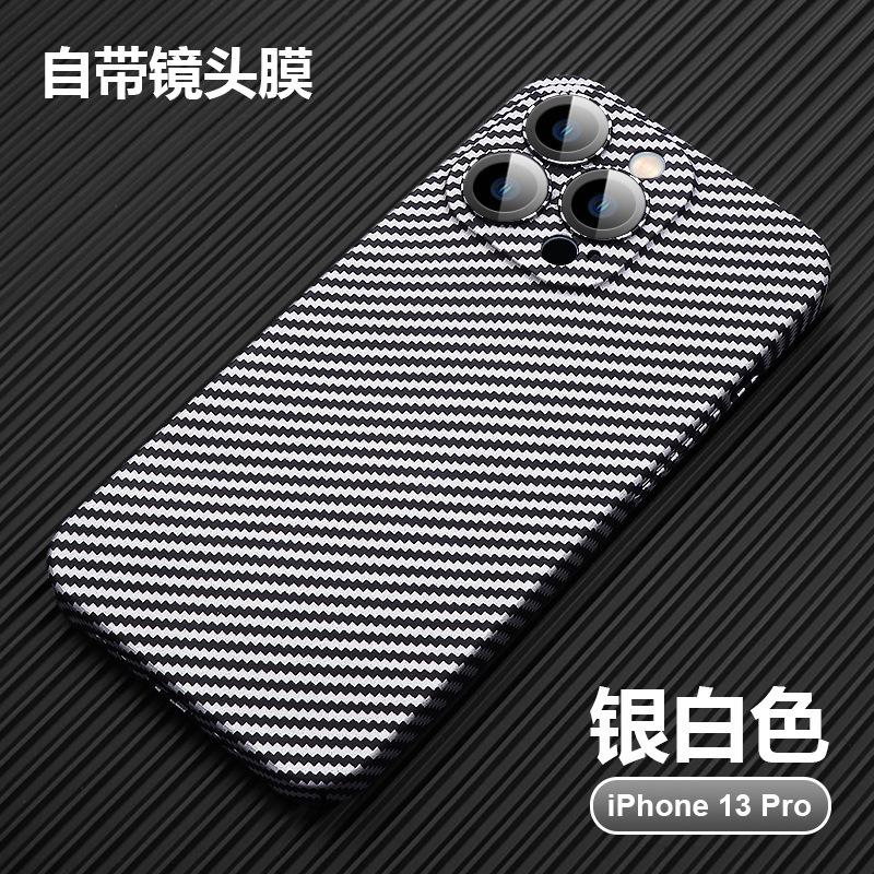 Applicable to iPhone16Pro carbon fiber ribbed with lens film mobile phone case Apple 15PC magnetic magsafe hard case