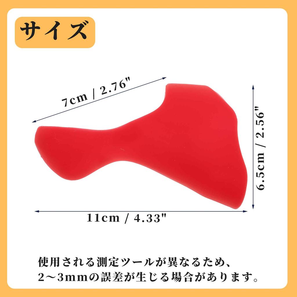 BULLSPANN Bracket Cover for Bicycle Road Bike ST-5700 Silicone Shifter