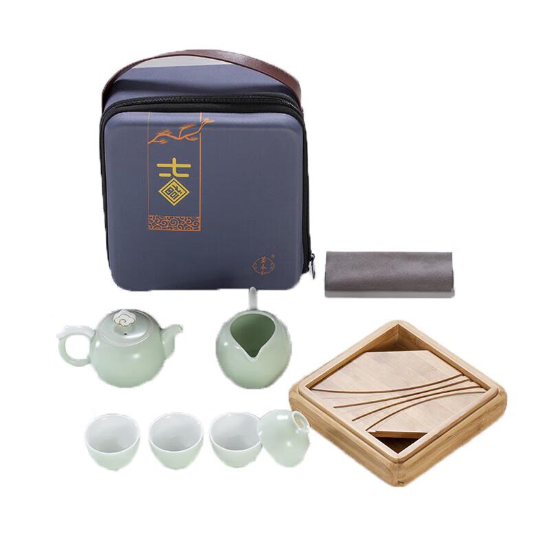 Wan Chun He Portable Outdoor Camping Gongfu Tea Set