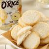 Orion Original‑Flavored Rice Cakes 129.6g Original‑flavor Crispy Rice Snacks