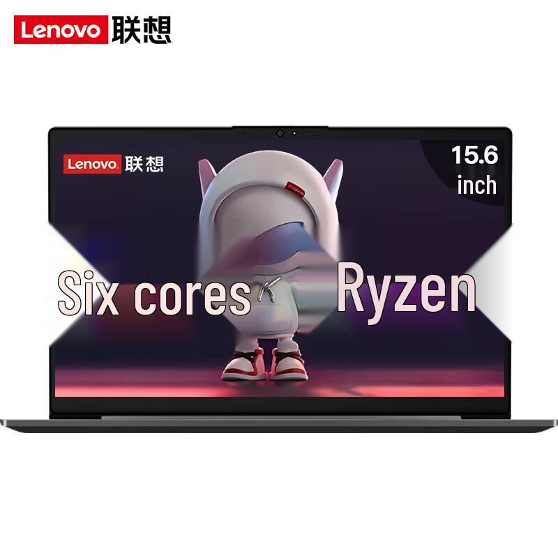 Lenovo 15.6-inch Ryzen R5 High-Performance Laptop (CN version)