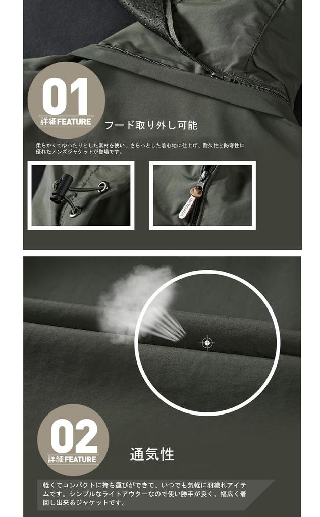 LLHfashion Solid Size M Men's Windbreaker/Mountain Parka, Autumn/Winter Casual/Business Style, Windproof, Water-Repellent, Stylish, Lightweight,