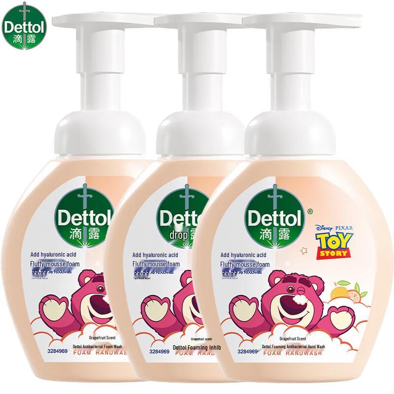 Dettol Foam Antibacterial Hand Wash