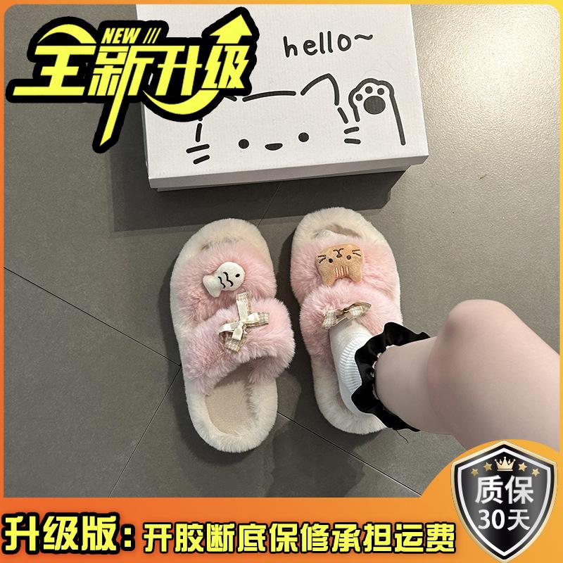 Vielseitige lässige flauschige Hausschuhe für Damen Herbst und Winter 2025 Cartoon niedliche Katze und Fisch warme dicksohlige Baumwollhausschuhe