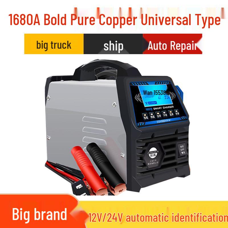 Zongben Automatic Smart 12V/24V Lead-Acid Car Battery Charger for Home Use