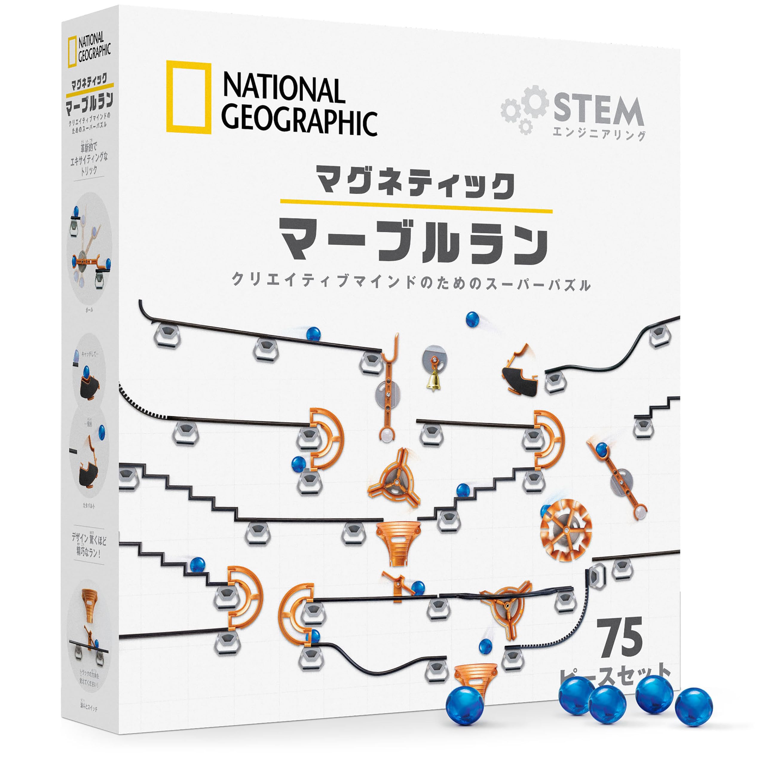 

National Geographic Magnetic Marble Run 75-Piece STEM Learning Set with Magnetic Track, Trick Pieces, and Marbles - A Marble Maze Toy for Kids and