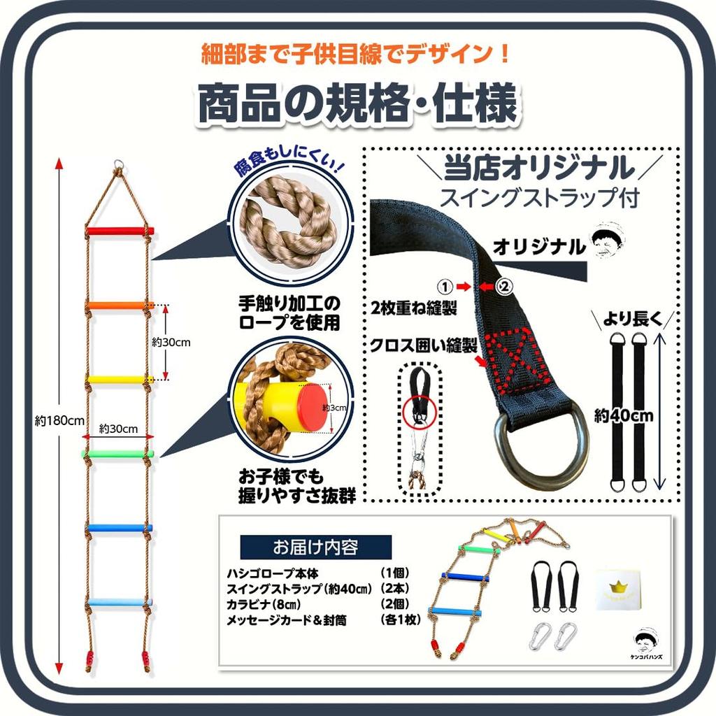 Kenkoba Hands Ladder Rope Indoor Children's Playground Equipment, Athletic Swing, Monkey Bar, Jungle Gym (Color)